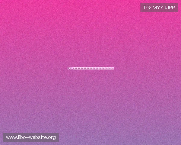 666娱乐网页版汇聚世界杯热门话题与球迷互动社区共度足球盛宴 666娱乐网页版汇聚世界杯热门话题与球迷互动社区共度足球盛宴