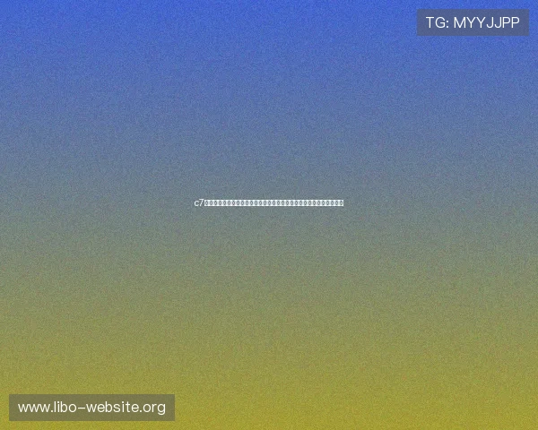 c7电子娱乐官方版助力用户第一时间掌握世界杯热点新闻与赛事精彩瞬间 c7电子娱乐官方版助力用户第一时间掌握世界杯热点新闻与赛事精彩瞬间
