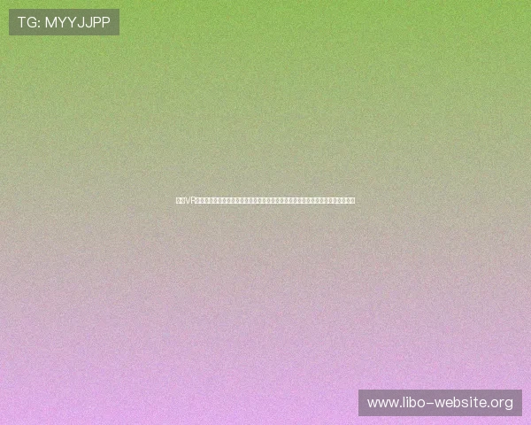 利用VR真人版求生技术重现世界杯经典比赛瞬间带来身临其境的足球盛宴与极限求生体验 利用VR真人版求生技术重现世界杯经典比赛瞬间带来身临其境的足球盛宴与极限求生体验