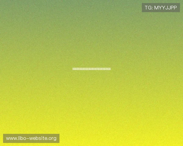 欧博会员平台有哪些最新的优惠活动和会员专属福利介绍 欧博会员平台有哪些最新的优惠活动和会员专属福利介绍