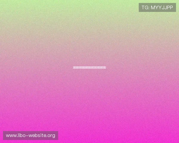 欧博会员开户步骤指南让你快速成为平台尊贵会员