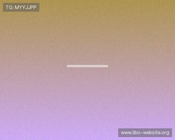 欧博会员登录入口手机版最新版本更新,带来更流畅的使用体验 欧博会员登录入口手机版最新版本更新,带来更流畅的使用体验