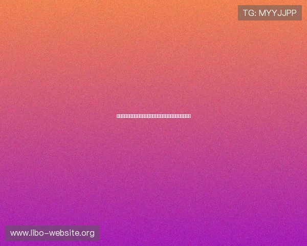 星脉娱乐游戏大厅官网入口助力体育网站打造专业世界杯报道平台